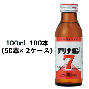 yԌ zyllw\z[] Ai~7igNj 100ml r×100{ (50{×2P[X)  41098