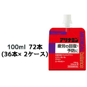 yԌ zyllw\z[] Ai~fBJoXO[v 100ml pE`×72{ (36{×2P[X)  41104