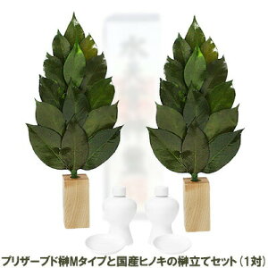 yllw\zsv ͂Ȃ  vU[uh  M^Cv YqmL 嗧 Zbg (1) AK [ST-003] 75663