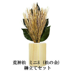 yllw\z  r_ ~jS (̋) 嗧ăZbg [ST-031] A&K  75700