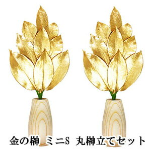 yllw\z  ̍ ~jS ۍ嗧ăZbg [SR-002] A&K  75702