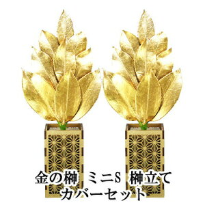 yllw\z  ̍ ~jS 嗧 Jo[Zbg [ST-029] A&K  75707