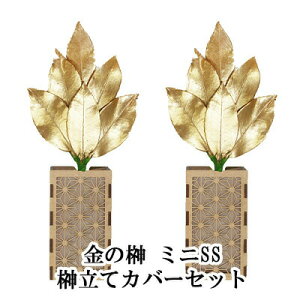 y|Cg3{ Ԍzyllw\z  ̍ ~jSS 嗧ăJo[Zbg [ST-026] A&K  75708