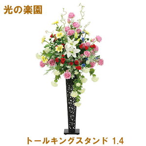 yllw\z̊y (2358A450-81) g[LOX^h 1.4  95126