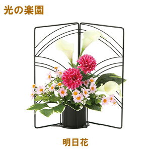 yllw\z̊y (2398A70-90)   95143