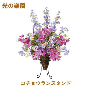 yllw\z̊y (2397A85-92) R`EX^h  95146