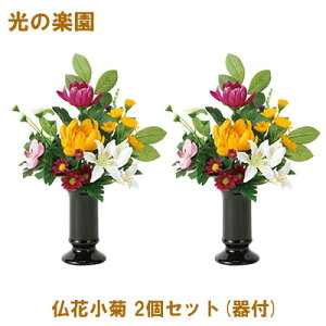 y3%OFF Ԍzyllw\z̊y (2388A75-101) ԏe 2Zbg(t)  95154