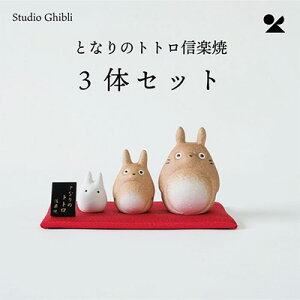 y|Cg5{ Ԍzyllw\z Wu ƂȂ̃gg My 3_Zbg (totoro-01) u  LN^[  94332