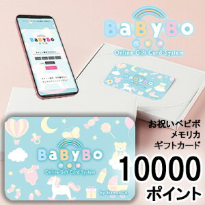 yllw\zJ^OMtg j BaByBo J 10000|Cg (PI10000) MemoriCA JJ[h ׃r{  36379