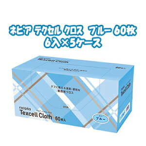 y3%OFF Ԍzy@lEƗl̔zlsA eNZ NX u[ 60×6R×5P[X Ɩp JE^[NX  73588