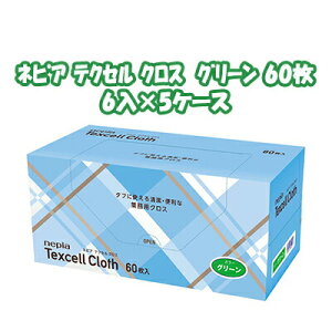 y@lEƗl̔zlsA eNZ NX O[ 60×6R×5P[X Ɩp JE^[NX  73589