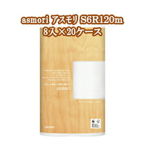 y@lEƗl̔zlsA asmori (AX) 6[ 120m VO×8pbN×20P[X Ɩp gCbgy[p[  73853