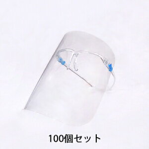 y5%OFF Ԍzyllw\zubW23 KlV[h 100Zbg  40949