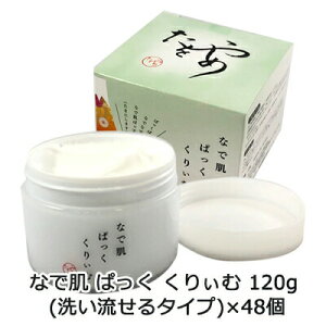 y3%OFF Ԍzyllw\zXNCYR[|[V ȂŔ ς 股 120g ( 􂢗^Cv ) ×48  73950