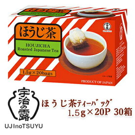 【個人様購入可能】 [取寄] 宇治の露製茶 ほうじ茶 ティーバッグ 20P ×30箱(1ケース) 送料無料 78048