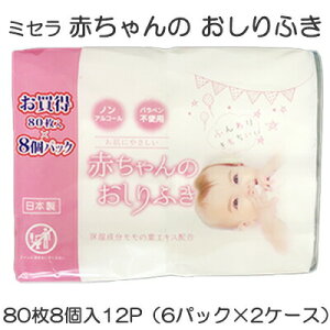 yllw\z~Z Ԃ̂ӂ sN 808×12pbNi6pbN×2P[Xj  75583