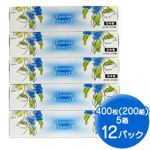 �y�|�C���g3�{ 1/9 20���`�z�y�@�l�E��Ɨl����̔��z ���c���� ���~�l �t���[���[ BOX 200�g 5��×12�p�b�N �e�B�b�V�� �y�[�p�[ �{�b�N�X Lumine Flowery �������� 00012