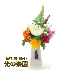 yV X[p[SALE 10%OFF yllw\z̊y (777A35-101) 1it)  93743