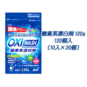yllw\z Ize OXI WASH (ILVEHbV) _fnY120g×120(10×12) [iԁFK-7109]  73834