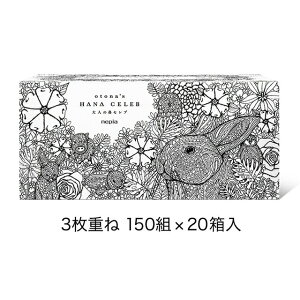 y@lEƗl̔z lsA l̕@Zu 3d 450(150g)×20  00148