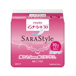 yV X[p[SALE 10%OFF y@lEƗl̔z lsACi[V[gʗp30cc 20×18pbN  00901