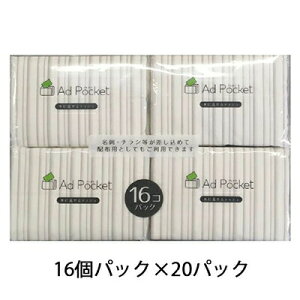 y|Cg3{ Ԍzy@lEƗl̔z a ɗ Ah |PbgeBbV 16(8g) 16pbN ×20 Ah|Pbgt  01076