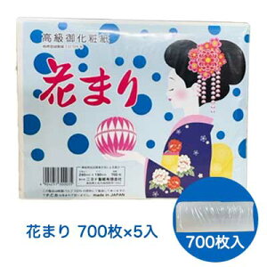 y@lEƗl̔z  䉻ώ Ԃ܂ 700 5 ώ ͎ 낢  01405