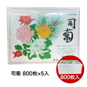 y5%OFF Ԍzy@lEƗl̔z  䉻ώ ie 800 5 ώ ͎ 낢  73557