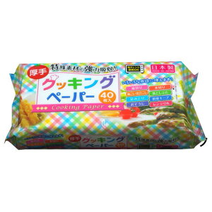 y3%OFF Ԍzyllw\z aH NbLOy[p[40×30  07529