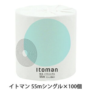 y|Cg3{ Ԍzyllw\zCg} 1[ 55m VO ×100[ gCbgy[p[ (10055255)  61056