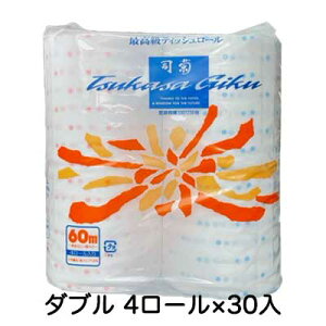 y3%OFF Ԍzy@lEƗl̔z ie gCbgy[p[ vg _u 4[ 30m×30pbN i _炩  00219