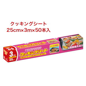 y|Cg3{ Ԍzy@lEƗl̔z [] NbLOV[g ~j 25×3m ×50{  02028