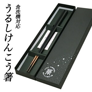 yllw\zؐH[ 邵񂱂 H@Ή ܊p yC-42BOXz  19003