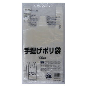 y3%OFF Ԍzyllw\z񂰑 rj[ 25 () G-U25N 100×40  07205