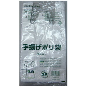 y|Cg3{ Ԍzyllw\z񂰑 rj[ 35 () G-U35WN 100×30  07213