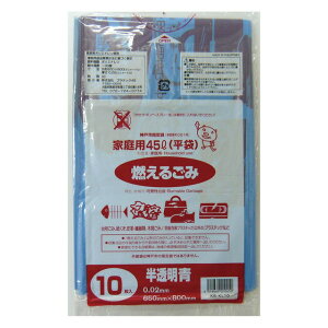 【個人様購入可能】●神戸市指定 ゴミ袋 可燃用 (45L) KB-KL10 10枚×60冊 送料無料 07277