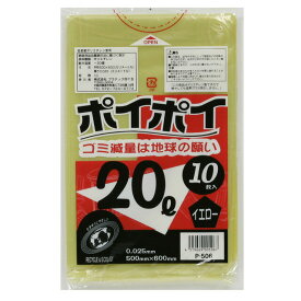 【個人様購入可能】●カラーポリ袋 ごみ袋 ビニール袋 20L (イエロー) P-506 厚 0.025mm 10枚×100冊 送料無料 07231