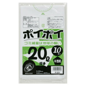 yllw\z| ݑ rj[ 20L () P-523  0.03mm 10×60  07147