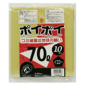 yllw\zJ[| ݑ rj[ 70L (CG[) P7004-6  0.04mm 10×40  07241