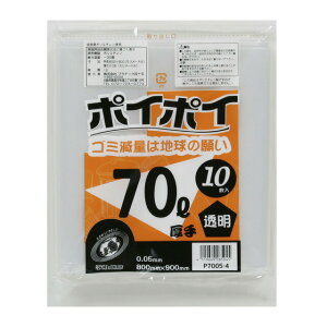y3%OFF Ԍzyllw\z| ݑ rj[ 70L () P7005-4  0.05mm 10×30  07093