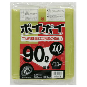 y3%OFF Ԍzyllw\zJ[| ݑ rj[ 90L (CG[) P9005-6  0.05mm 10×25  07246