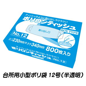 y|Cg3{ Ԍzyllw\z䏊p ^ | ݑ rj[ 12 () PT-12B 800×12  07201