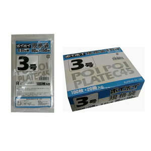 【ポイント3倍 期間限定】【個人様購入可能】●規格袋 ビニール袋 3号 0.03mm厚 SD-3 100枚×20冊×8箱 送料無料 07332