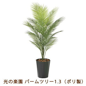 yllw\z̊y (2238A200-53) p[c[ 1.3 ( | )  99471