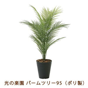 yllw\z̊y (2236A135-59) p[c[ 95 ( | )  99487