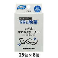 【ポイント3倍 10/4 20時から】 【個人様購入可能】●昭和紙工　ラクリーナー 99%除菌メガネスマホクリー…