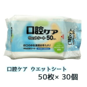 y|Cg5{ Ԍzyllw\z aH oPA EGbgV[g 50 ×30 炩V[g  77350