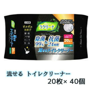 y|Cg5{ Ԍzyllw\z aH N[i 99%   gCN[i[ 20 ×40 24 R  77351