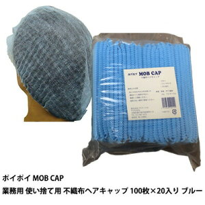 yllw\zvebN45 |C|C MOB CAP Ɩp ĝėp sDzwALbv 100 ×20 u[ (P-MBCP-BL)  07360