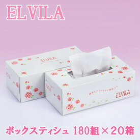 期間限定 割引 大特価【個人様購入可能】● 四国特紙 ELVILA エルビラ バラ 180組 ティッシュペーパー 20箱 ボックスティッシュ バラのすかし模様入り 送料無料 00168